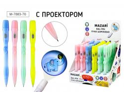 Ручка-игрушка LAMP ELEPHANT M-7883-70 шар. синяя с проектором 0,7мм
