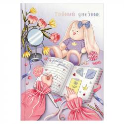 Зап.кн.А6+ д/дев.96л.тв.обл.ТАЙНЫЙ ДНЕВНИК 62914 Феникс