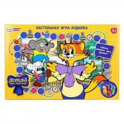Игра-ходилка ЛЕОПОЛЬД Новые приключения 4660254475205 Умные игры