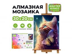 КАРТИНА-МОЗАИКА АЛМАЗНАЯ MKA3020-127 Кошечка 20*30 (полная выкл.)