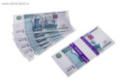 Закладка ШУТОЧНЫЕ ДЕНЬГИ 1000 рублей AD0000114 (85шт.)